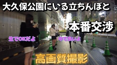jc 援交|Watch ぱぱかつ .
